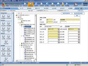 工程設(shè)計管理信息化解決方案 上海金慧軟件的創(chuàng)新實踐